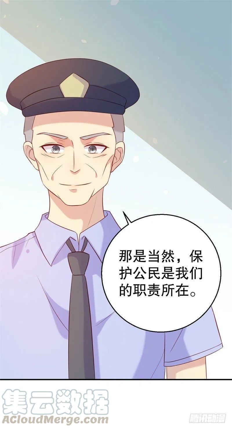 第54话 作茧自缚-第55话