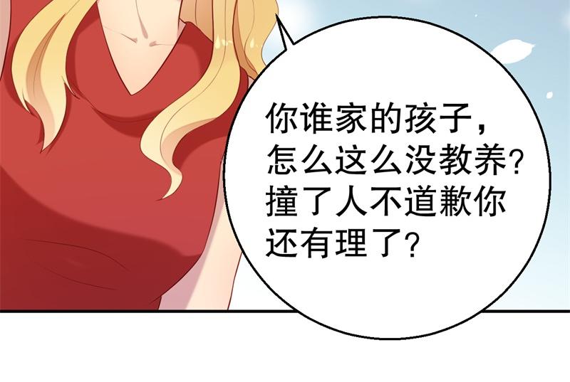 第56话 孝贤的小心思(1/2)-第57话