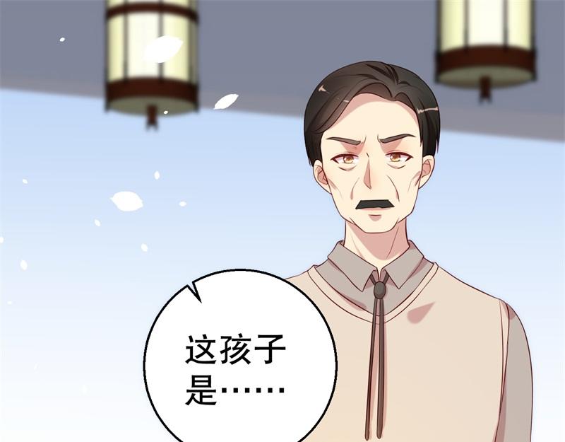第56话 孝贤的小心思(1/2)-第57话