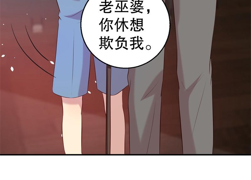 第56话 孝贤的小心思(1/2)-第57话