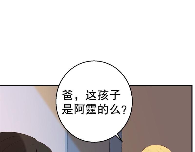 第56话 孝贤的小心思(1/2)-第57话