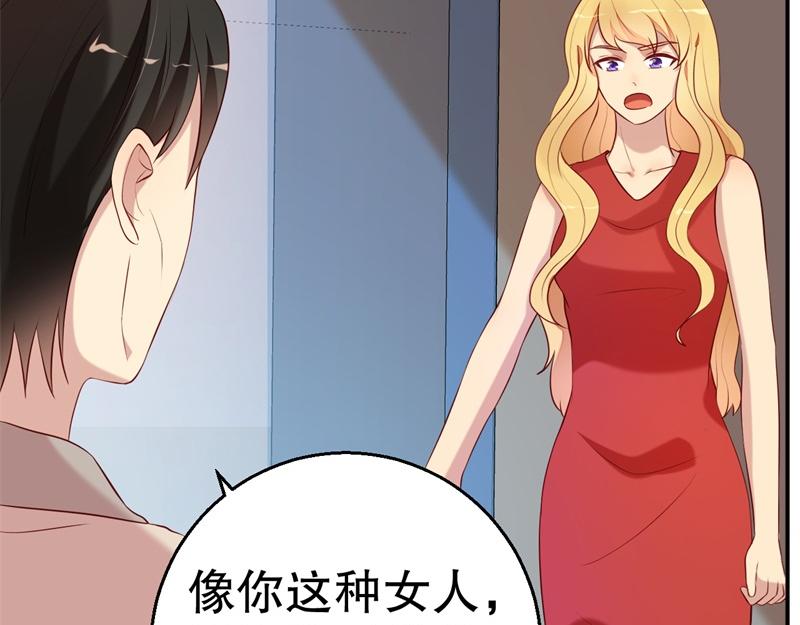 第56话 孝贤的小心思(1/2)-第57话