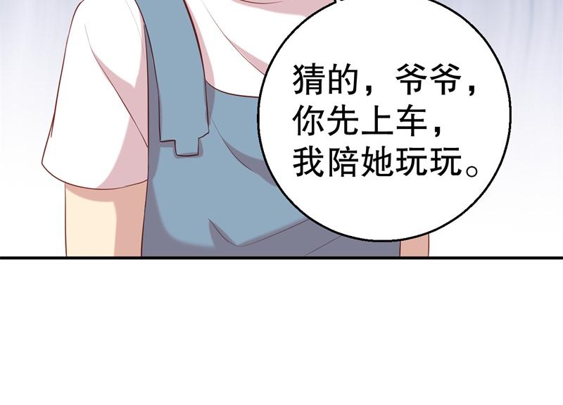 第56话 孝贤的小心思(1/2)-第57话