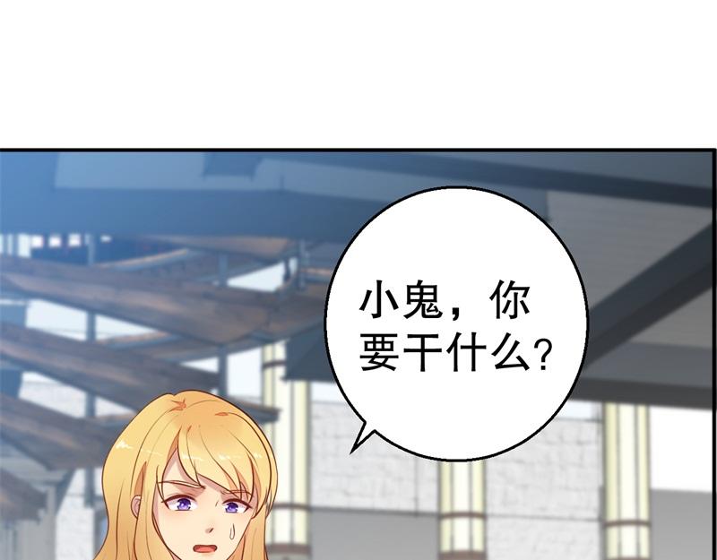 第56话 孝贤的小心思(1/2)-第57话