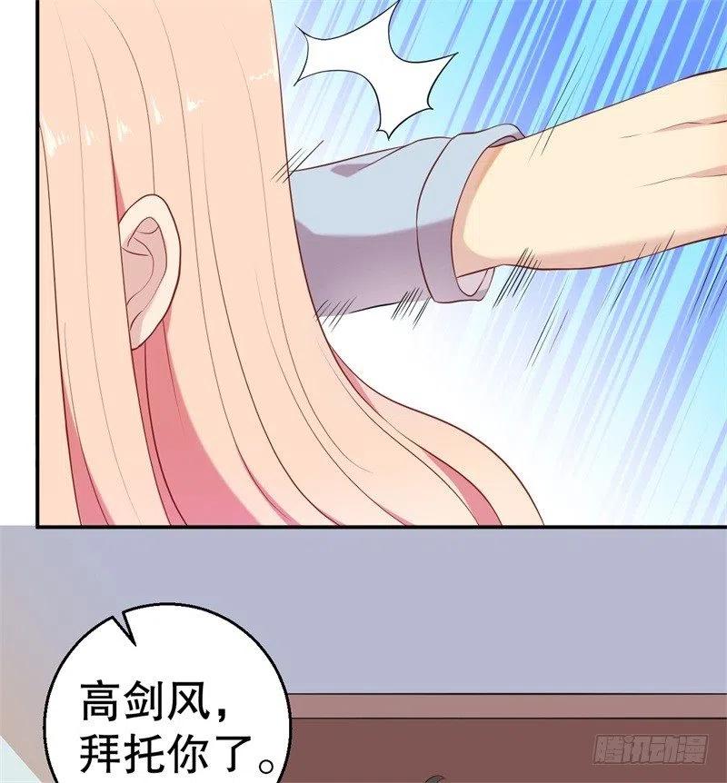 第58话 拒不承认-第59话