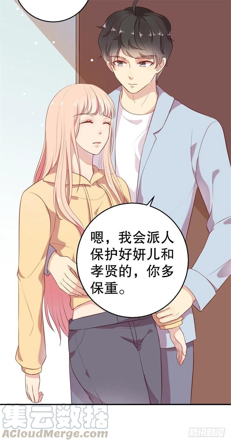 第58话 拒不承认-第59话