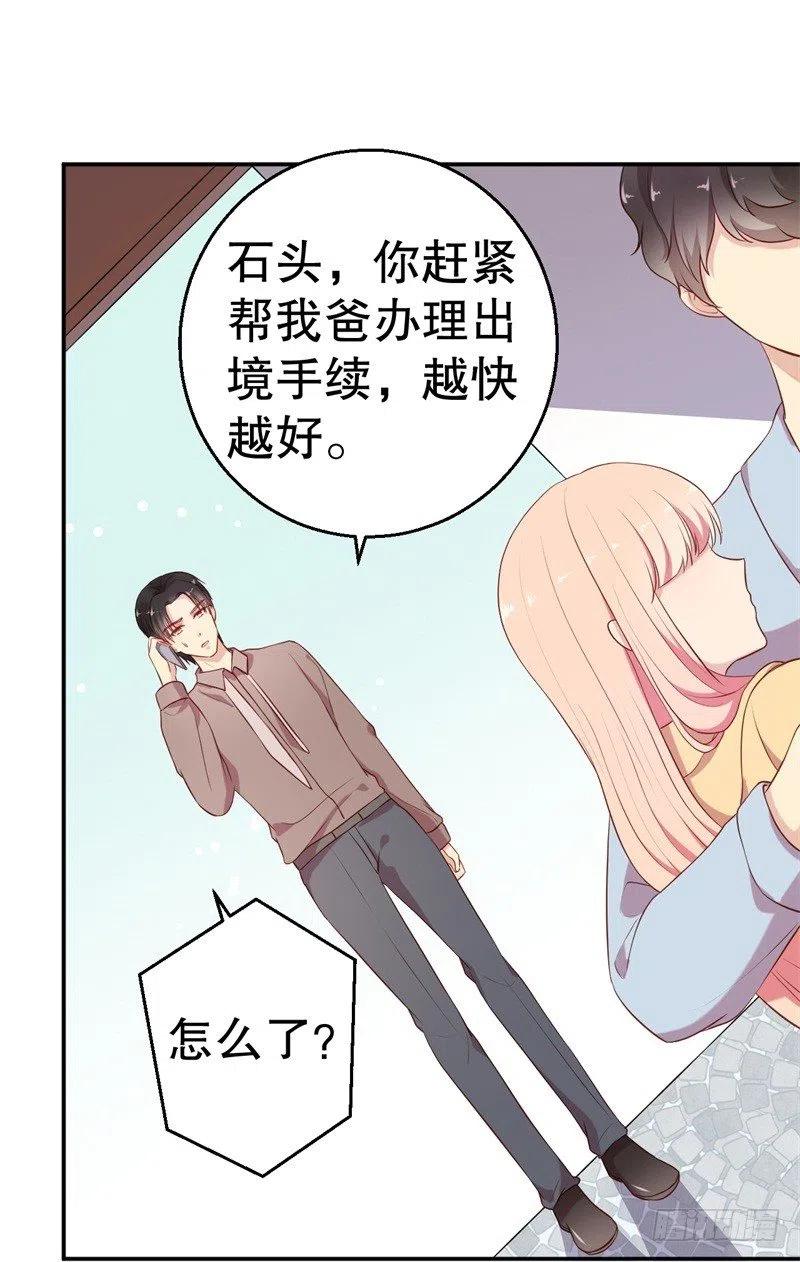 第58话 拒不承认-第59话