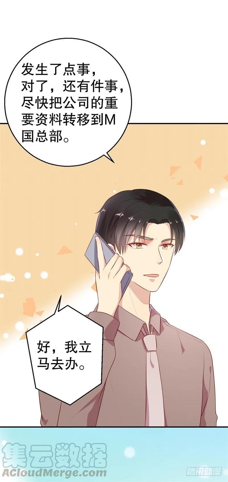 第58话 拒不承认-第59话