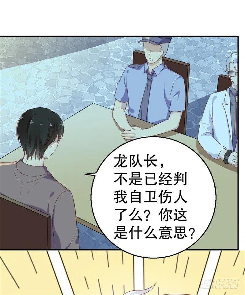 第58话 拒不承认-第59话