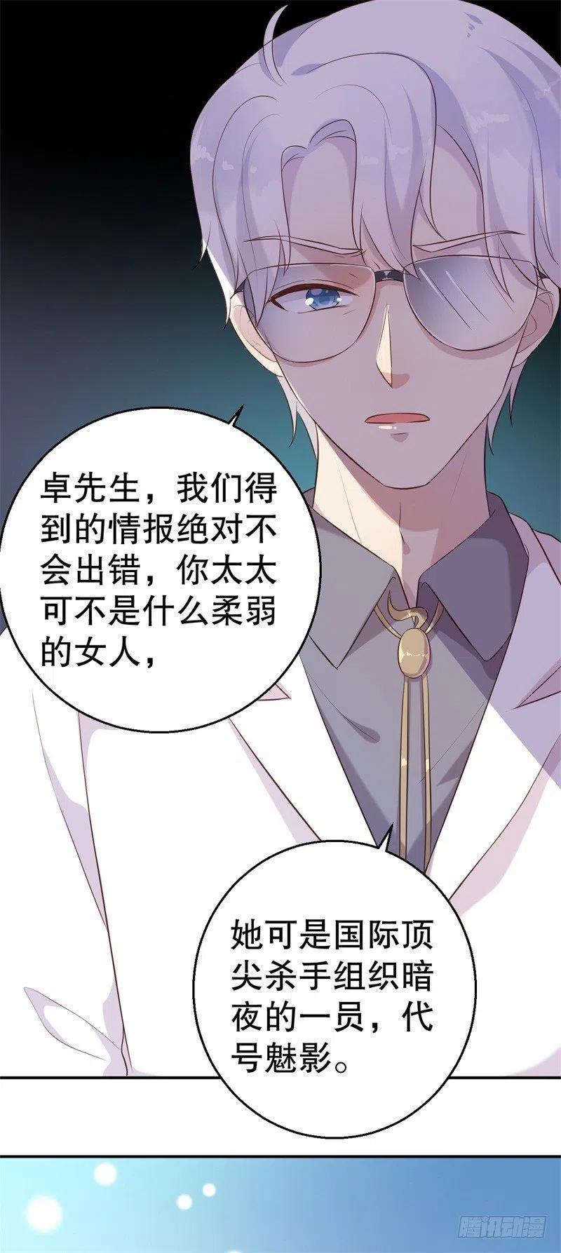 第58话 拒不承认-第59话