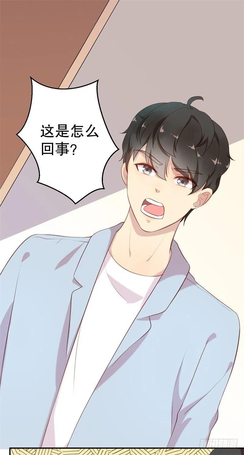 第58话 拒不承认-第59话