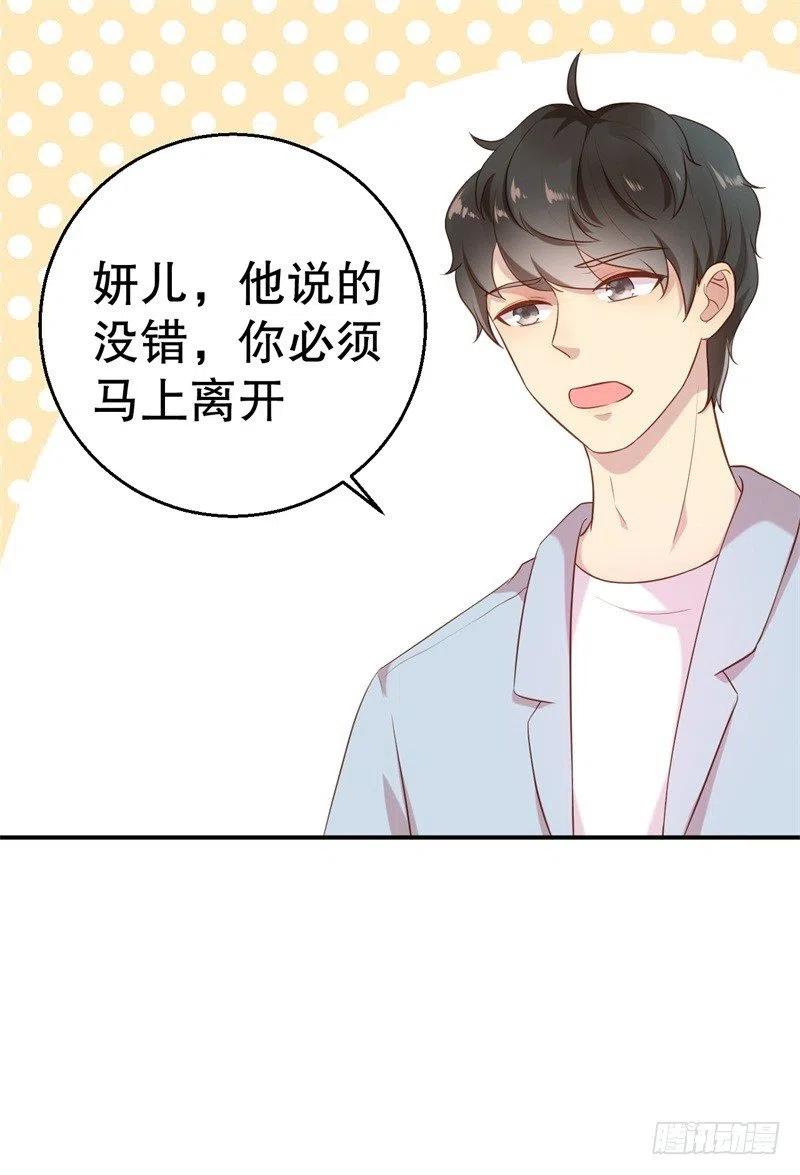 第58话 拒不承认-第59话