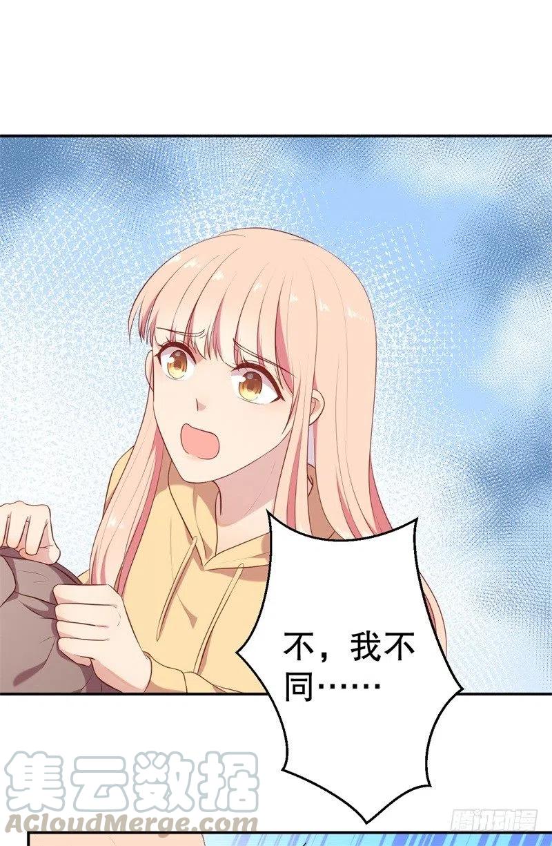 第58话 拒不承认-第59话