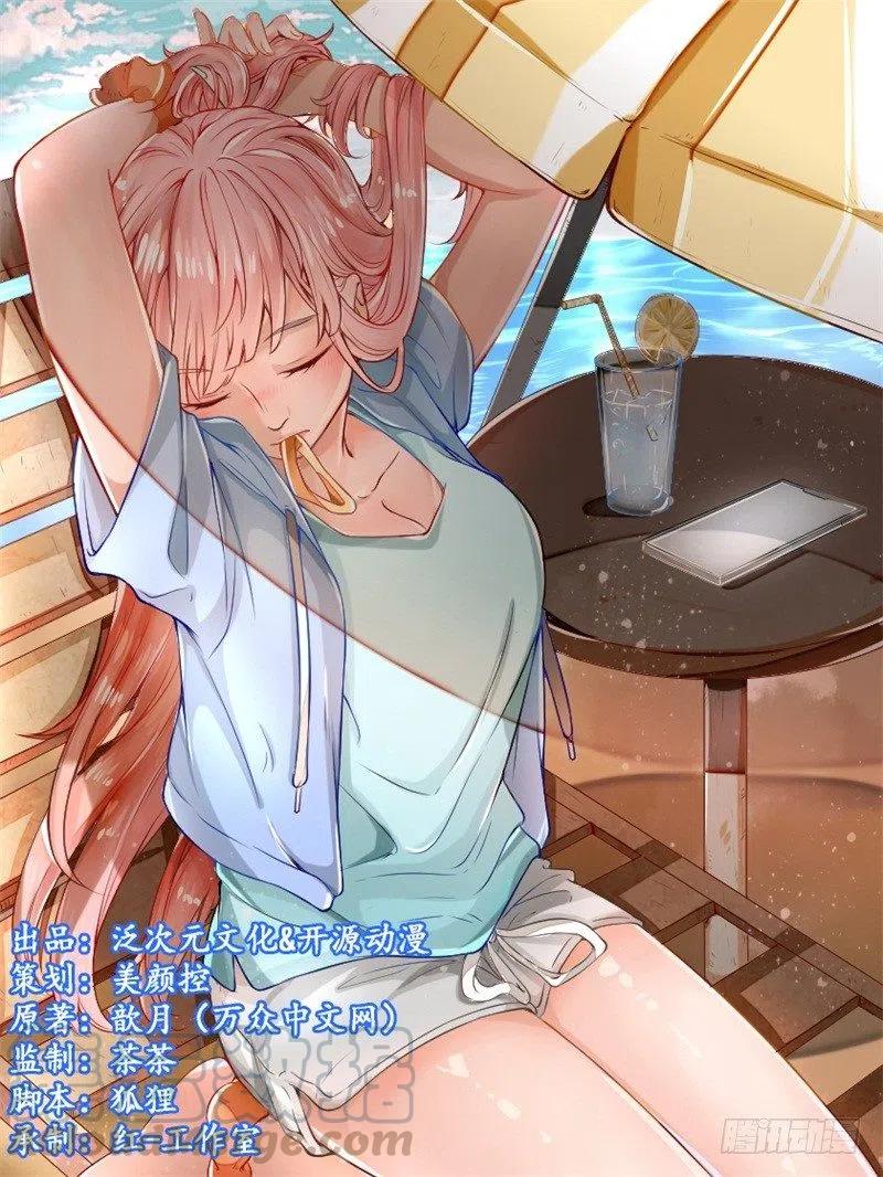 第59话 神秘救援-第61话