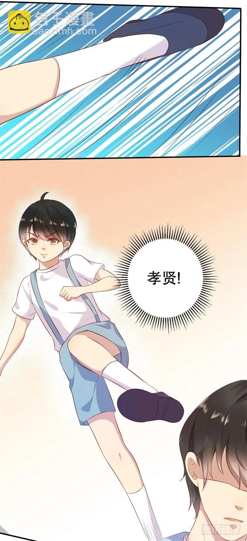 第59话 神秘救援-第61话