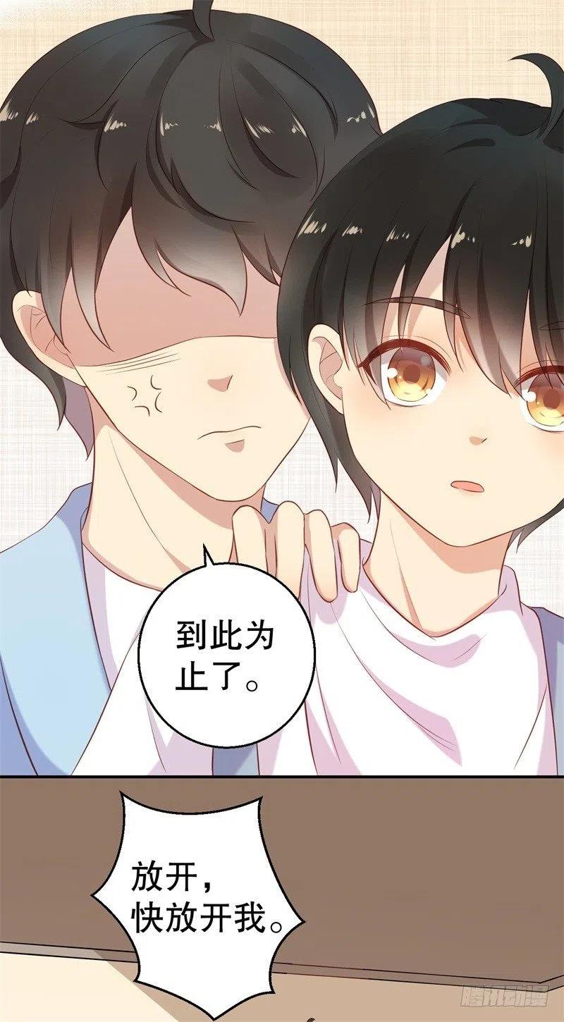 第59话 神秘救援-第61话