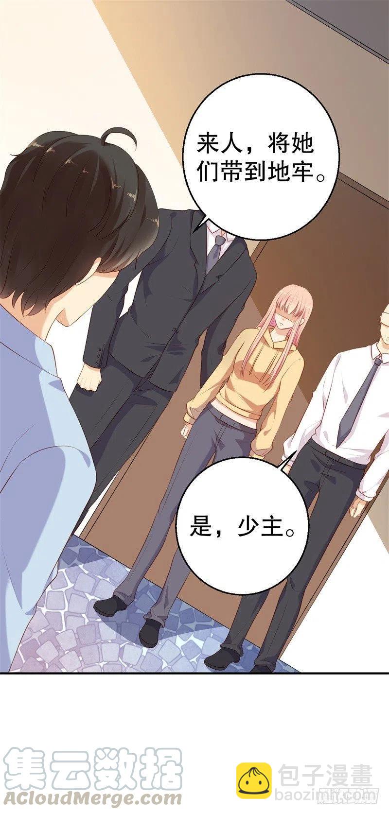 第59话 神秘救援-第61话
