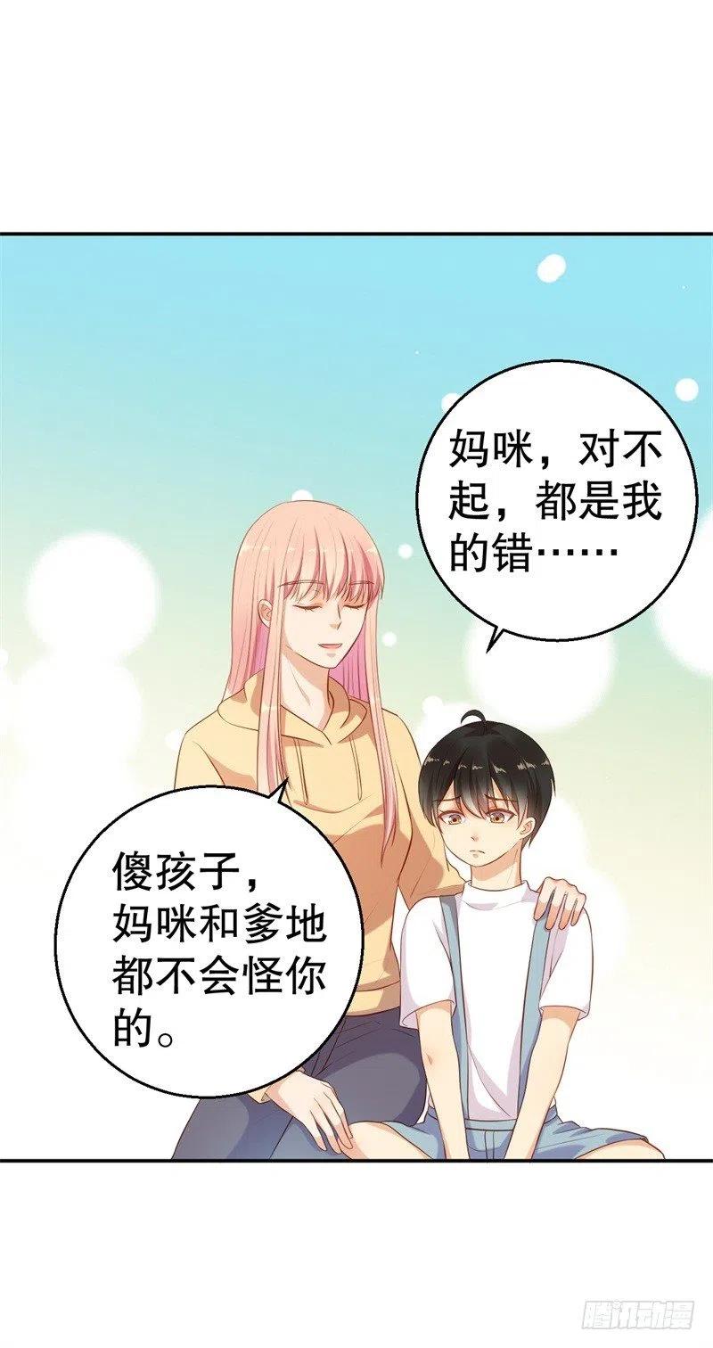 第59话 神秘救援-第61话