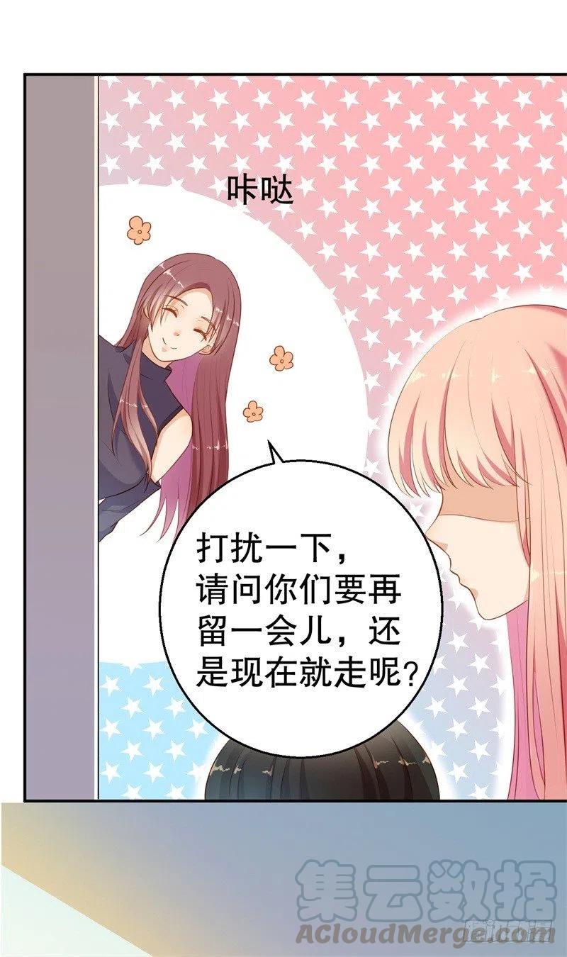 第59话 神秘救援-第61话