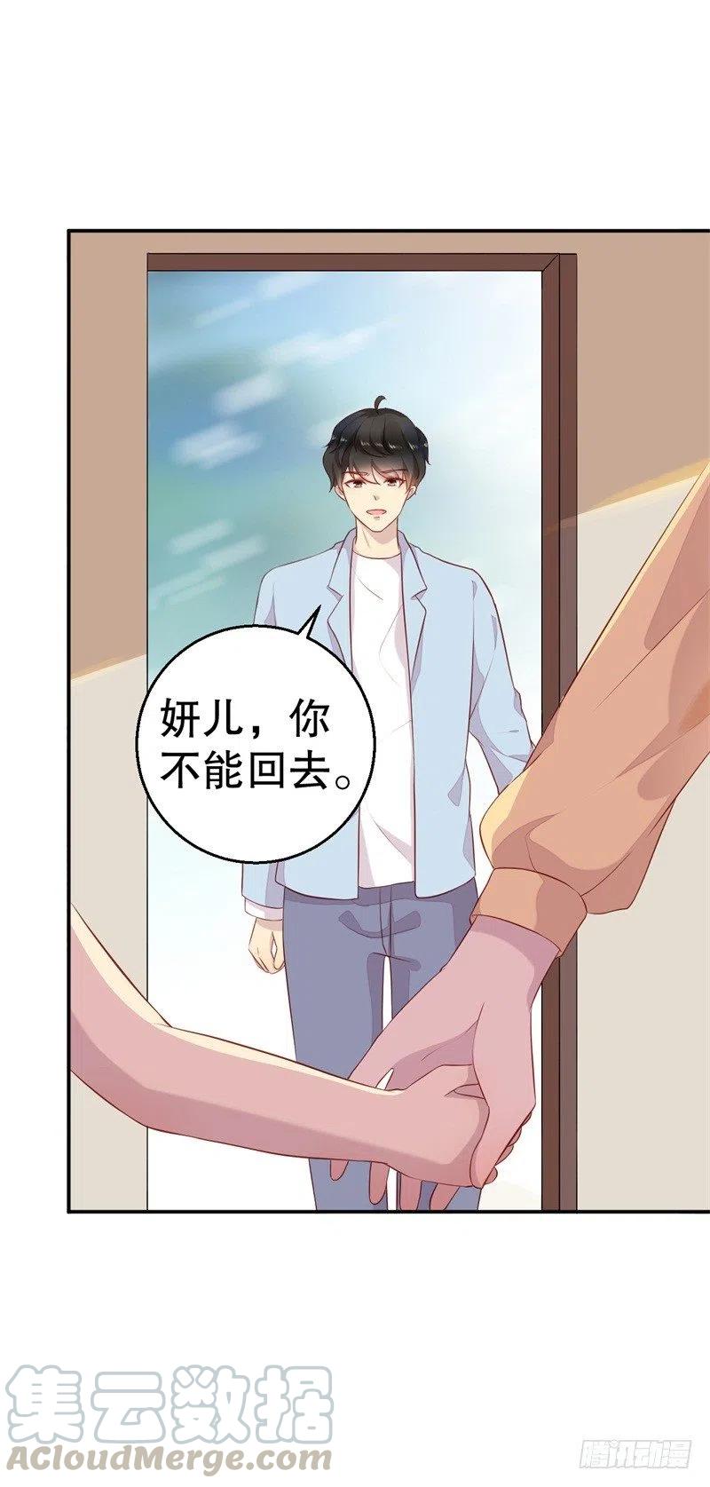 第59话 神秘救援-第61话