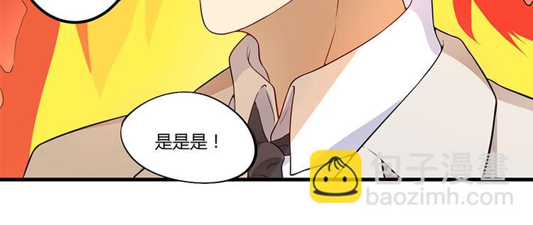 第6话 悲惨过去(1/2)-第7话