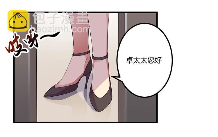 第6话 悲惨过去(1/2)-第7话