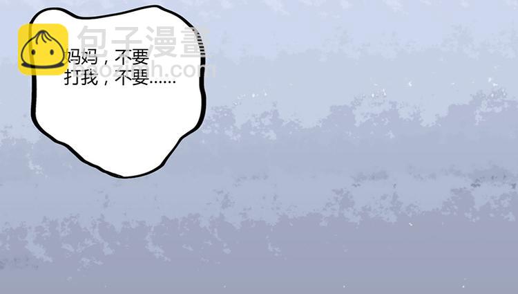 第6话 悲惨过去(1/2)-第7话