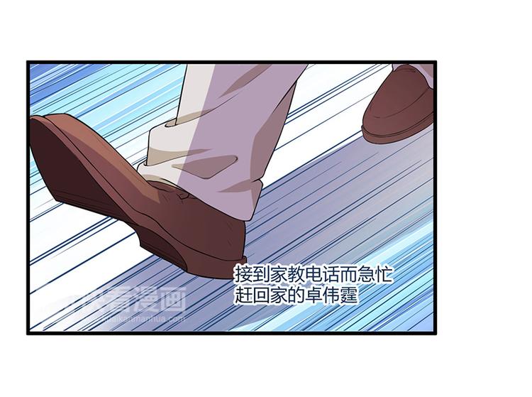 第6话 悲惨过去(1/2)-第7话