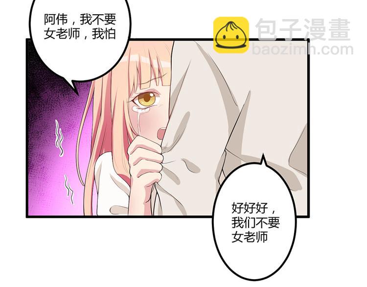 第6话 悲惨过去(1/2)-第7话