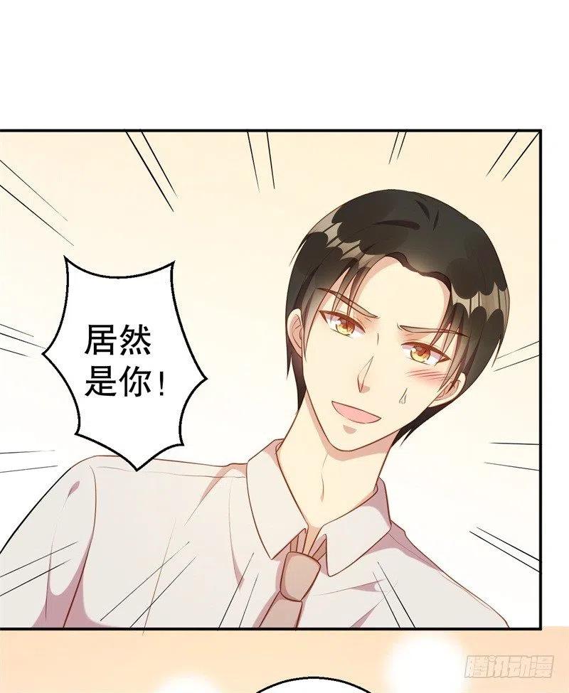 第61话 新的装扮-第63话