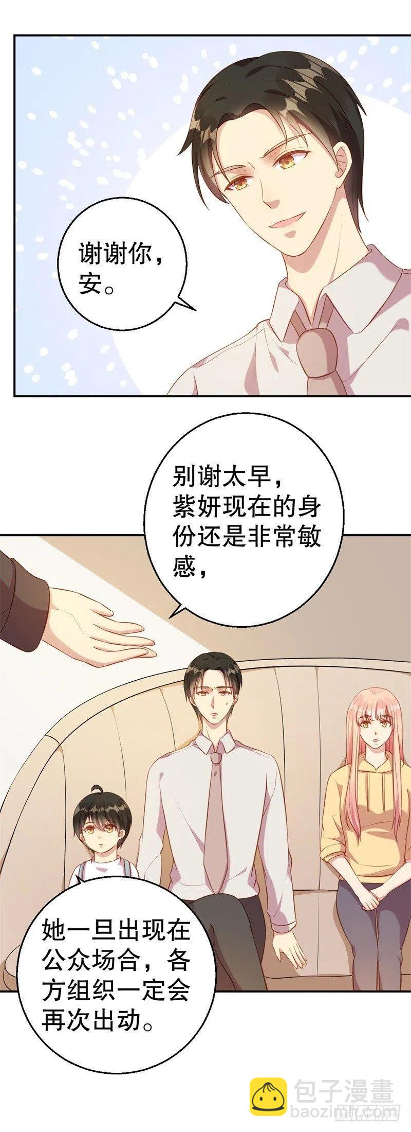第61话 新的装扮-第63话