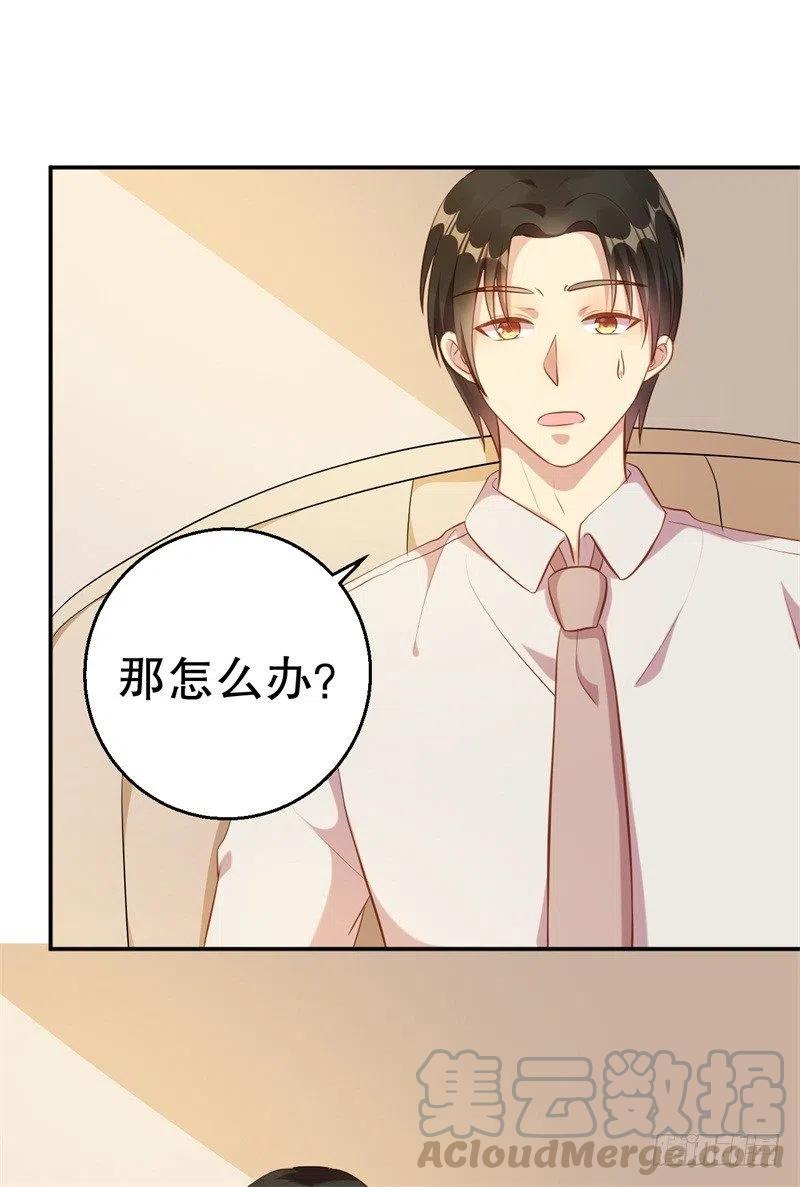 第61话 新的装扮-第63话
