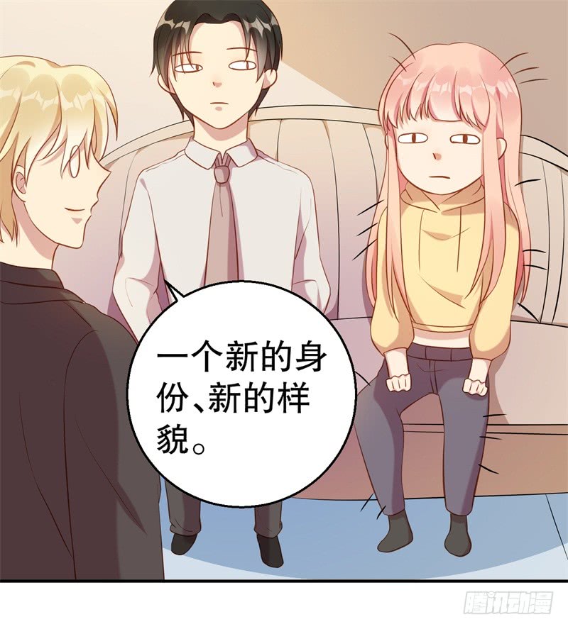 第61话 新的装扮-第63话