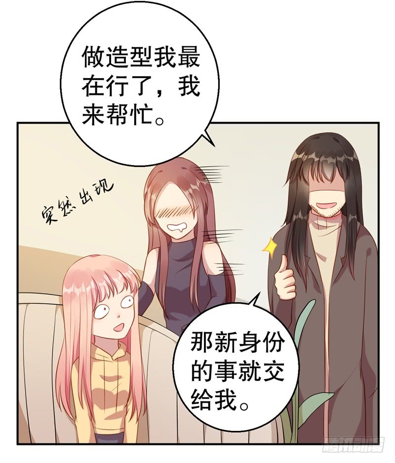 第61话 新的装扮-第63话