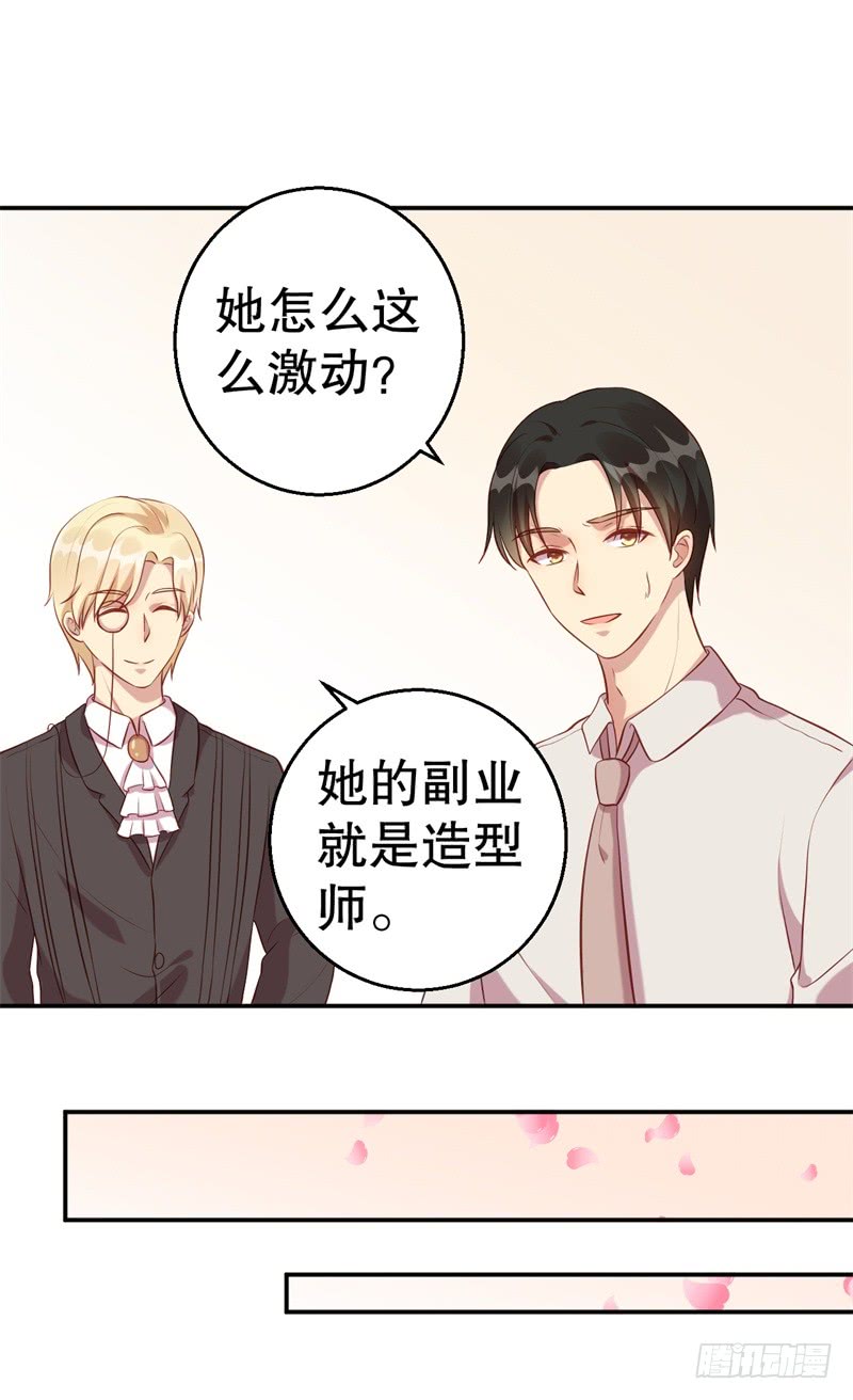 第61话 新的装扮-第63话