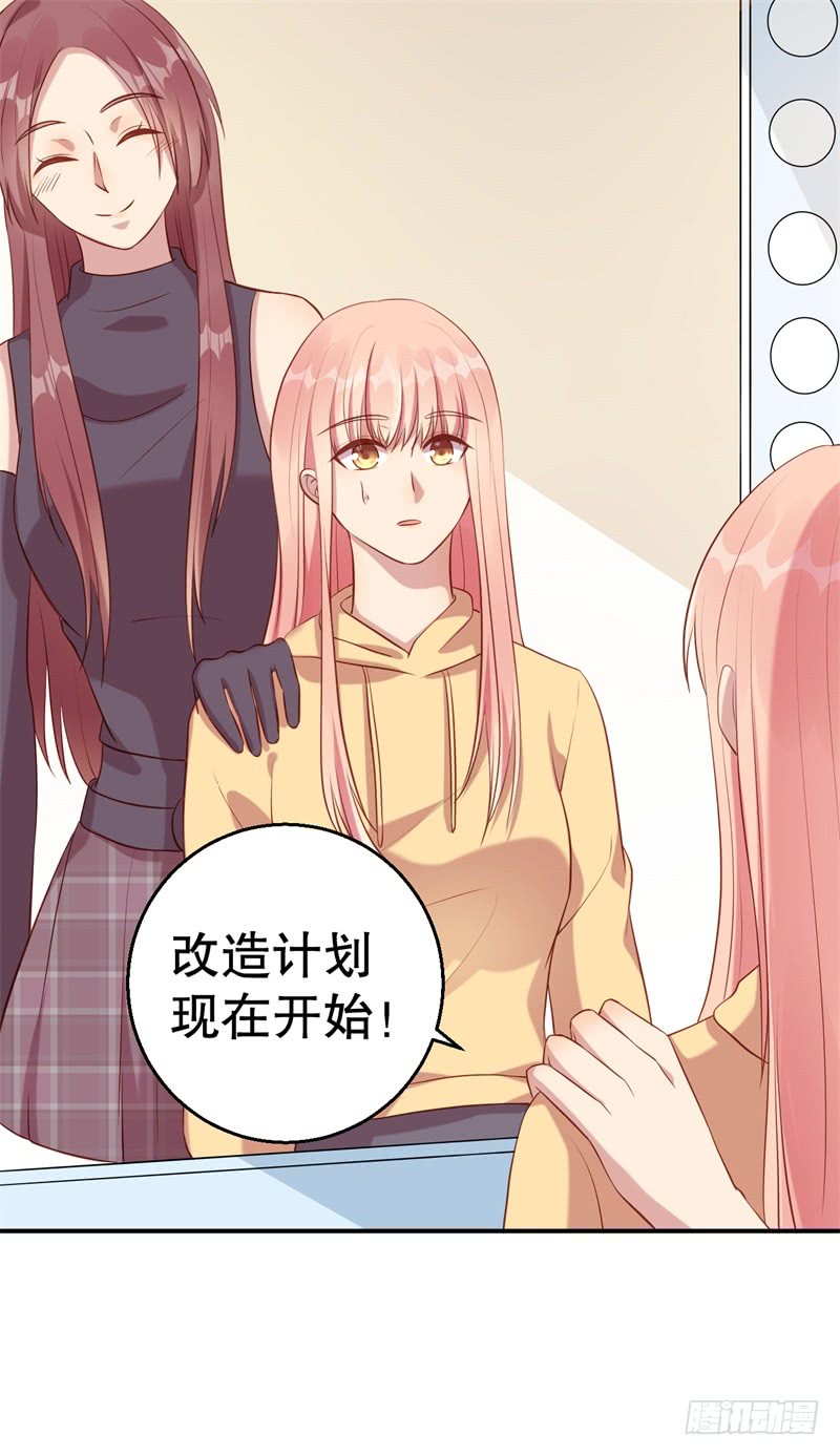第61话 新的装扮-第63话