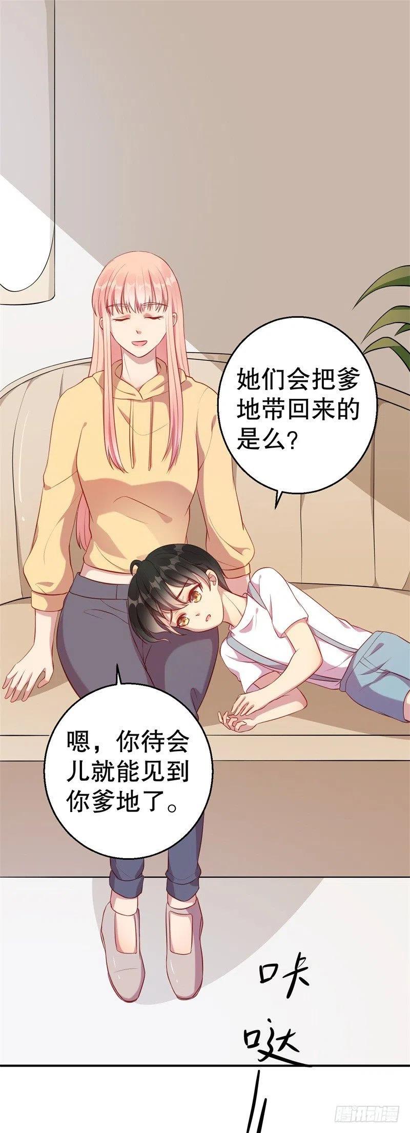 第61话 新的装扮-第63话