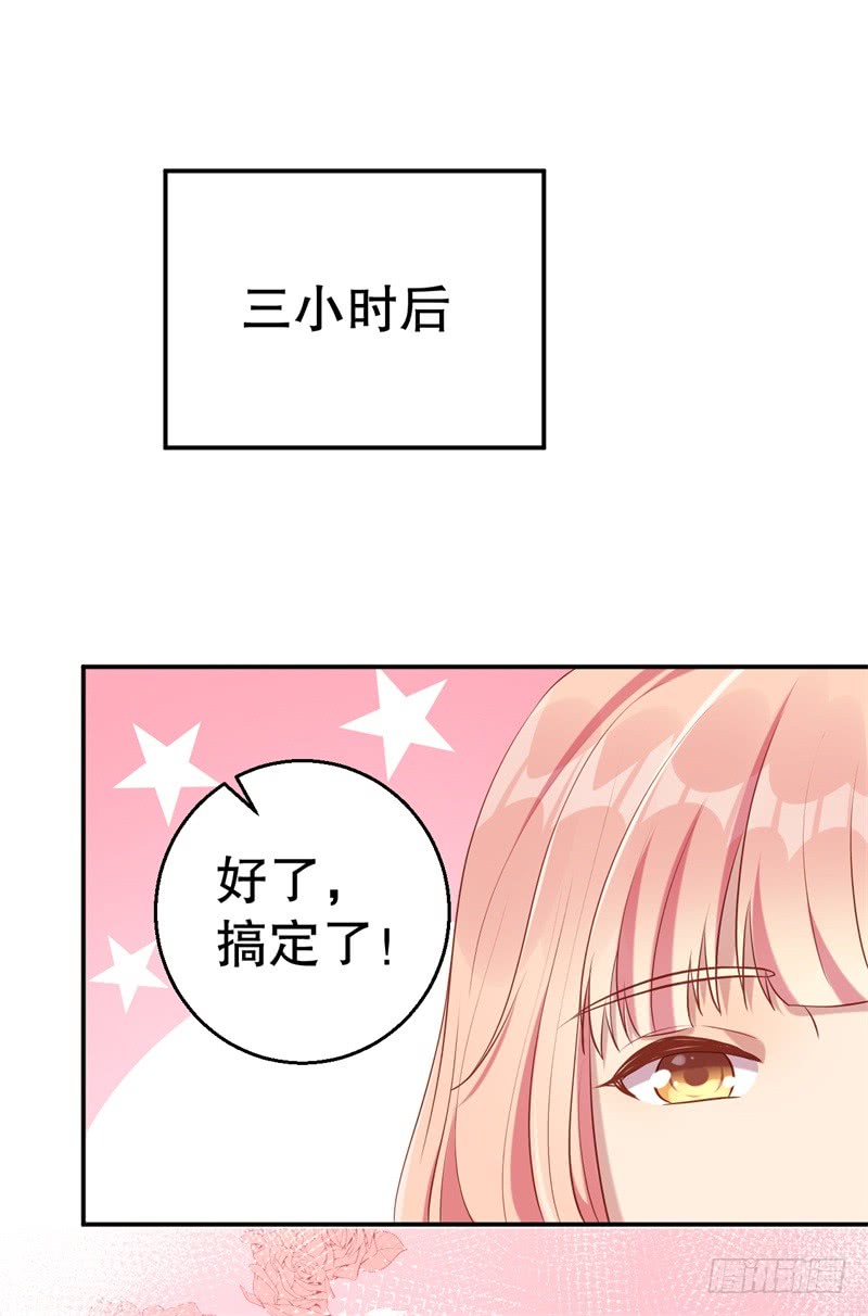 第61话 新的装扮-第63话