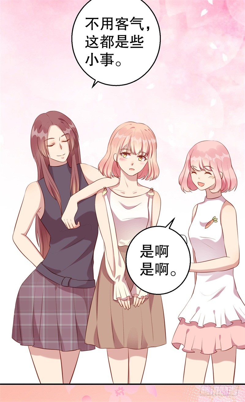 第61话 新的装扮-第63话