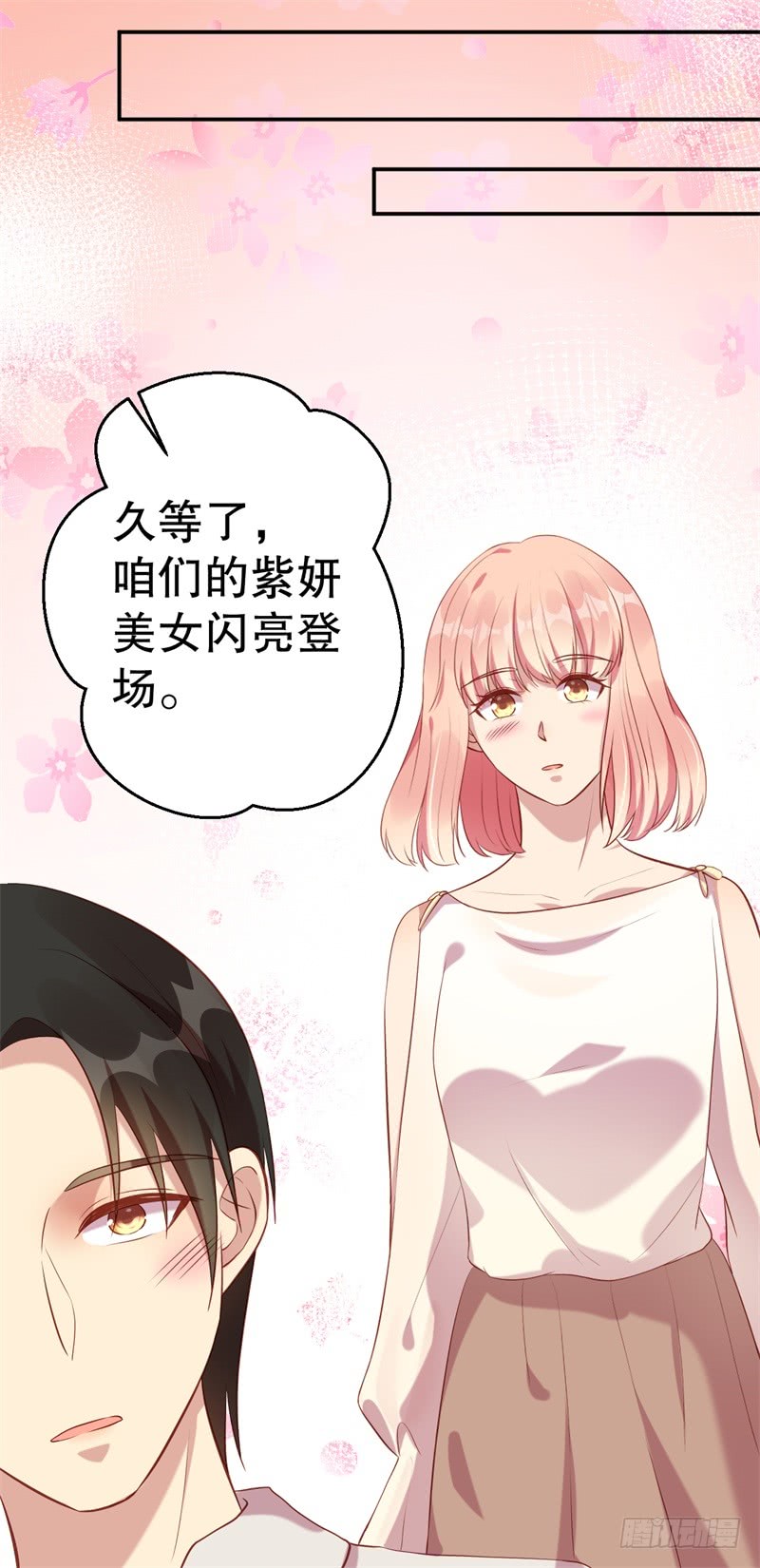 第61话 新的装扮-第63话