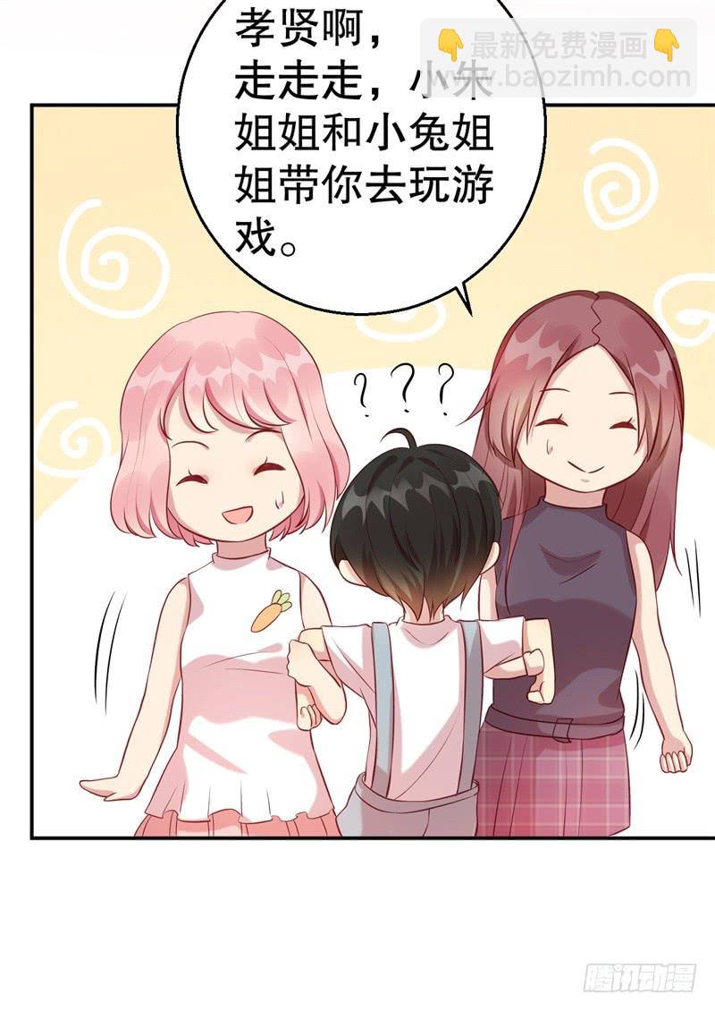 第61话 新的装扮-第63话