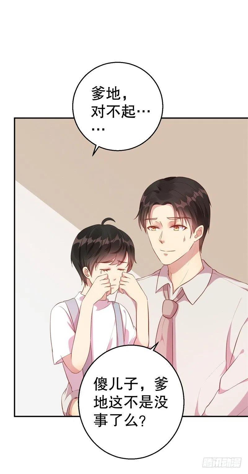 第61话 新的装扮-第63话