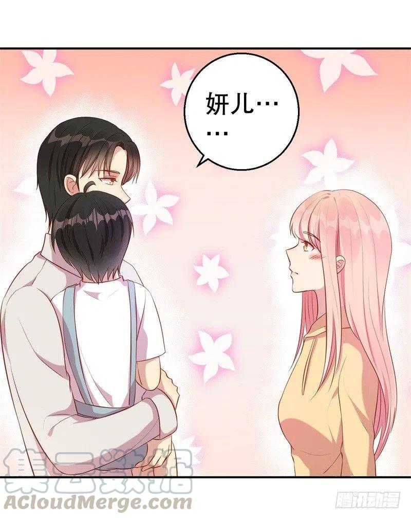 第61话 新的装扮-第63话