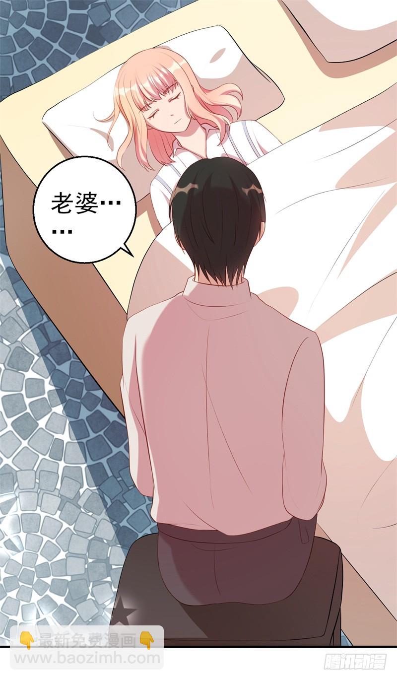 第64话 有惊无险-第65话