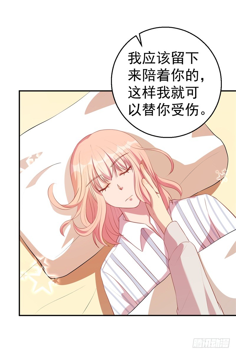 第64话 有惊无险-第65话