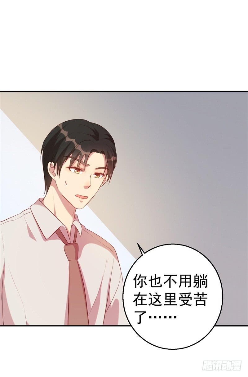 第64话 有惊无险-第65话