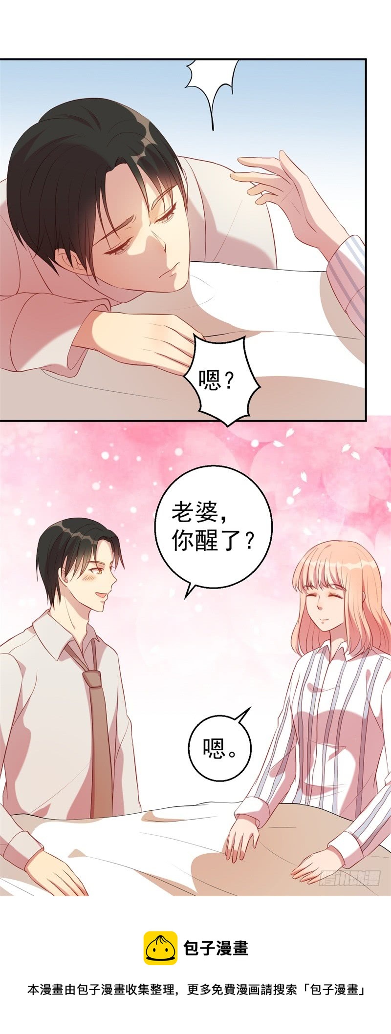 第64话 有惊无险-第65话