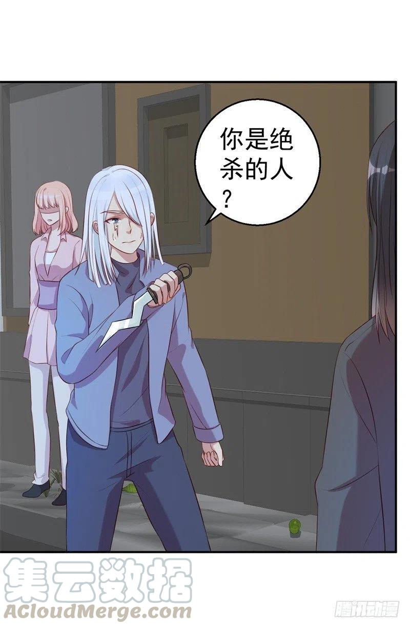 第64话 有惊无险-第65话