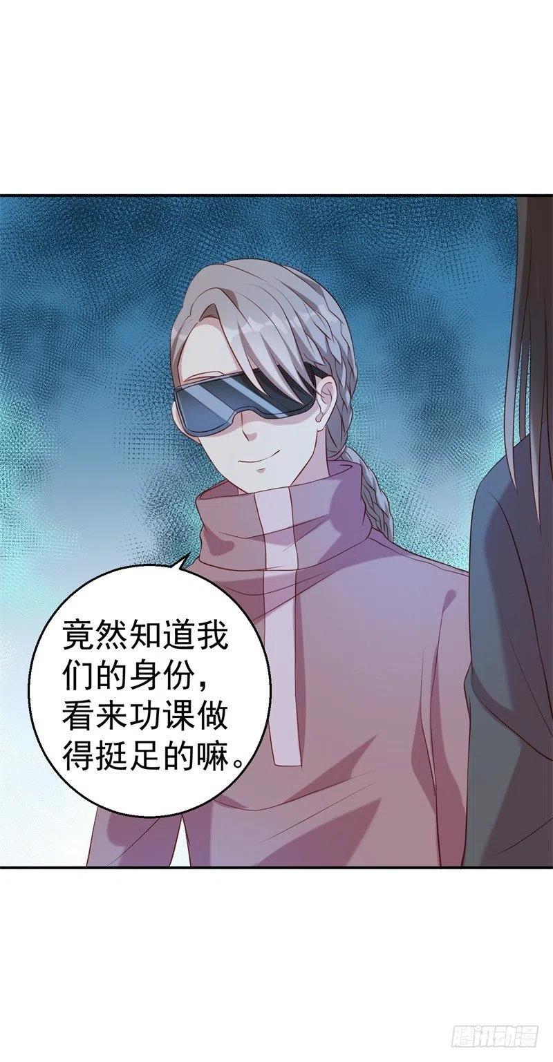 第64话 有惊无险-第65话