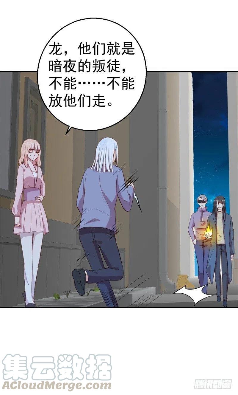 第64话 有惊无险-第65话